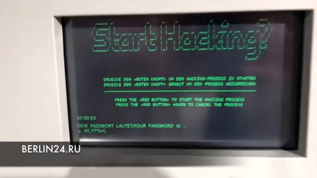 Deutsches Spionagemuseum Музей Шпионажа Берлин смотреть онлайн