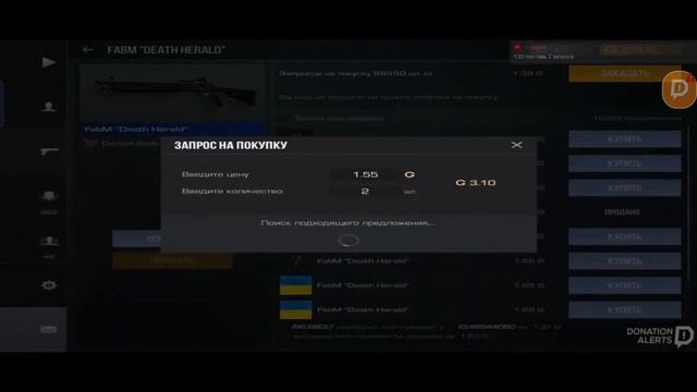 Вечерний СТРИМ. Коплю на m9 blue blood. смотреть онлайн