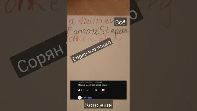 НИКИ ИЗ РОБЛОКСА смотреть онлайн