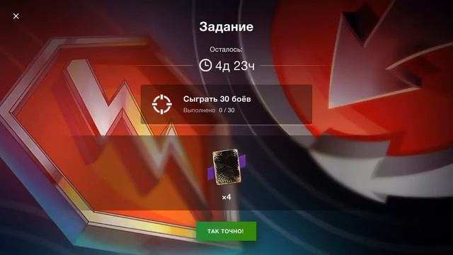 || Подарки на Евро севере || Wot Blitz || смотреть онлайн