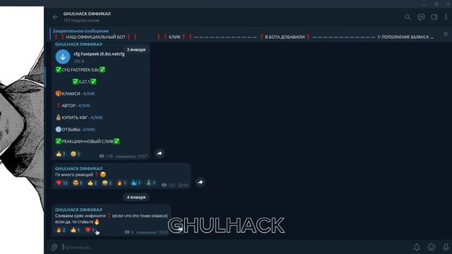 КРЯК ИНФИНИТИ/БЕСПЛАТНЫЙ КЛАМСИ смотреть онлайн