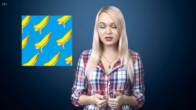 Афродизиаки. Что такое и как использовать? смотреть онлайн