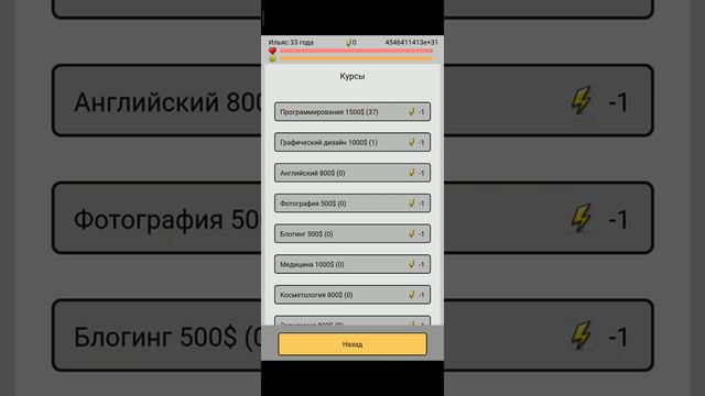 New life 2 взломал новую версию 1.2.2.3 смотреть онлайн