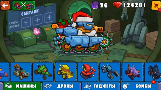 Car Eats Car 3. Чемпионат машинок: Сантанк vs Каркула смотреть онлайн