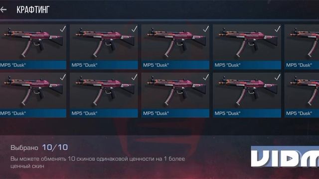 Снова крафт м40 гриб