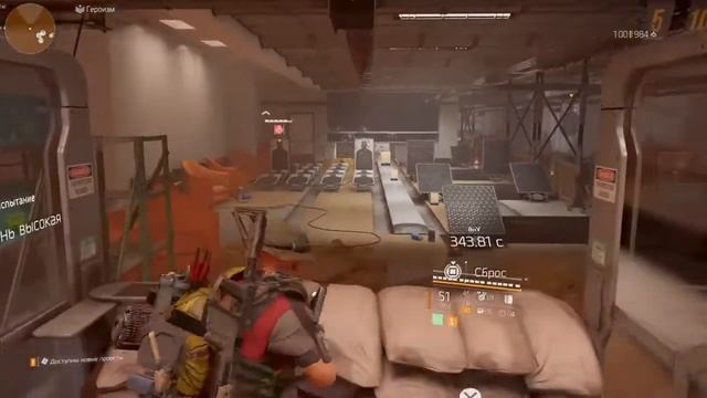 Division 2 Дилемма переговорщика+Хамелеон смотреть онлайн