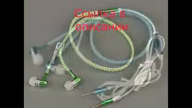 светящиеся наушники купить +в минске смотреть онлайн