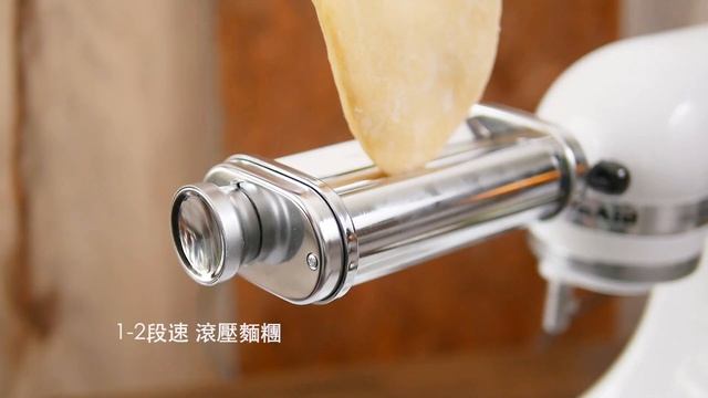KitchenAid 4.5Q 桌上型攪拌機抬頭式 смотреть онлайн