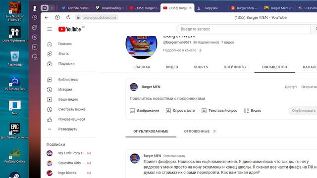 ПОЧЕМУ МЕНЯ НЕ БЫЛО 9 МЕСЯЦЕВ НА КАНАЛЕ!? смотреть онлайн
