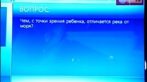Что? Где? Когда? Третья игра Осенней серии. Выпуск от 23.10.2010