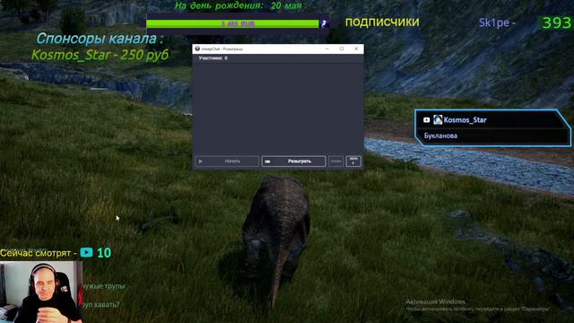 ( 18+ ИГРАЮ В The Isle ЗА ТРАВОВ, И РОЗЫГРЫШИ СЕРВЕР Age of Dino) смотреть онлайн