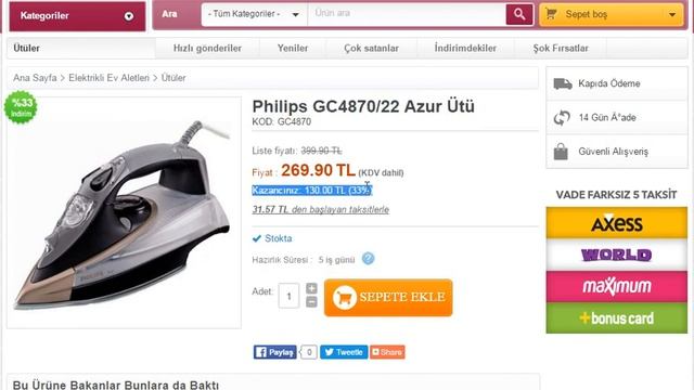 Philips Azur Ütü смотреть онлайн
