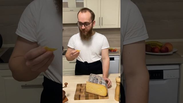 Дегустация Гауды Гойше Пиканте. Сыр для людей с богатым вкусом #сыр #cheese смотреть онлайн