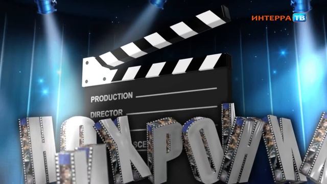 Кинохроника 10 (10.04.14) смотреть онлайн