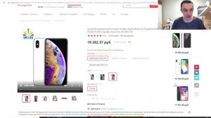 АЙФОНЫ С FACE ID НА ALIEXPRESS - АКТУАЛЬНЫЕ ЦЕНЫ