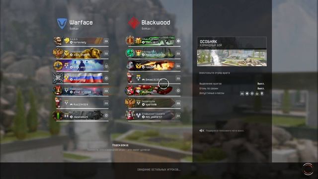 Warface clutch : за что это! смотреть онлайн