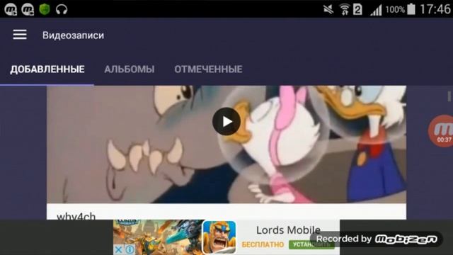 Как скачать видео с вконтакте на телефон? Андроид, бесплатно,быстро смотреть онлайн
