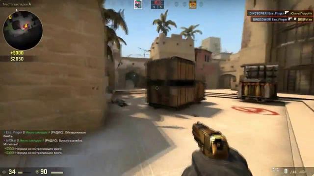 EseMLG смотреть онлайн