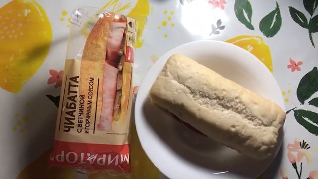 Обзор продукции компании МИРАТОРГ. смотреть онлайн