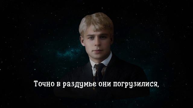 У могилы - Сергей Есенин (читает Алексей Емельянов) смотреть онлайн
