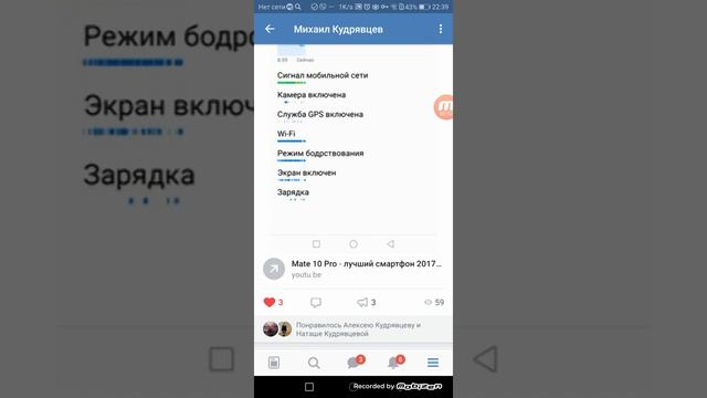 Обзор и проблемы Смартфон Huawei Mate 10 Lite 64Gb Комфи продают фуфло возможно бу смотреть онлайн