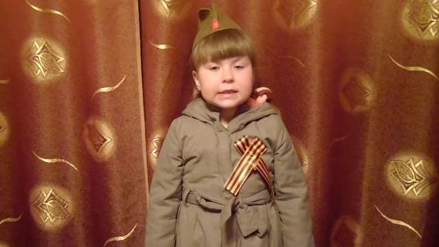 Автор неизвестен «Благодарность за победу» смотреть онлайн