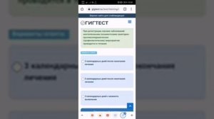 Санминимум