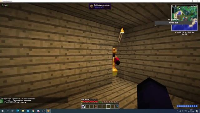 Стримчанский также с друганом) смотреть онлайн