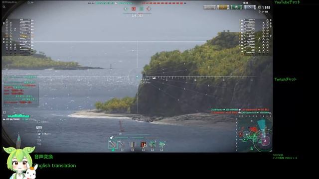 WoWS #191 2023/01/09 смотреть онлайн