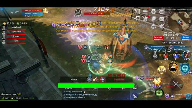 17.07.2018 RusBull vs Verbena БАГ ПРИ КАСТЕ!!!!!!!!! смотреть онлайн