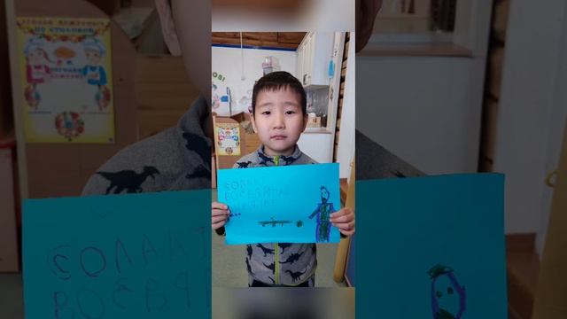 Акция письмо Солдату смотреть онлайн