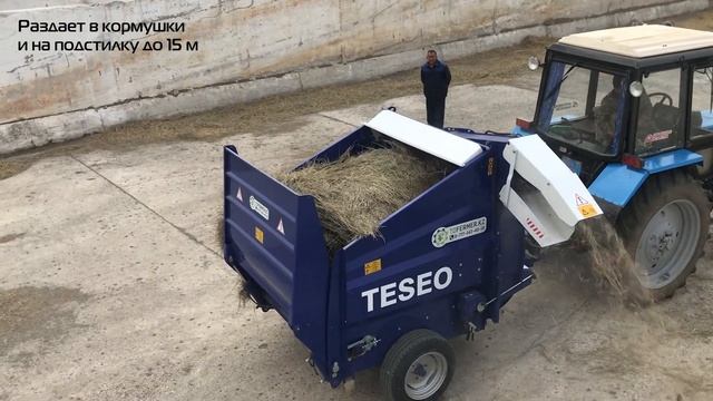 Запуск измельчителя рулонов сена и соломы RBS Teseo в Казахстане