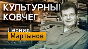Космос в русской поэзии. "Культурный ковчег"