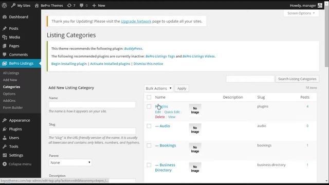 wordpress page category ids смотреть онлайн