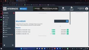 как создать сервер в майнкрафт с модами (очень просто)
