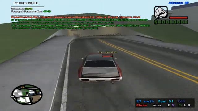 Путешествия в SAMP:Дом и машина