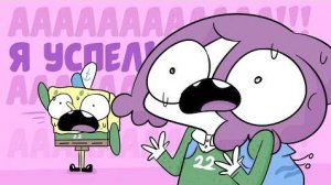 МУЛЬТИКИ ПОСЛЕ ШКОЛЫ