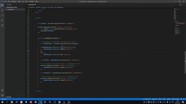 Практика JavaScript: Адаптивное модальное окно на нативном JS и jQuery смотреть онлайн