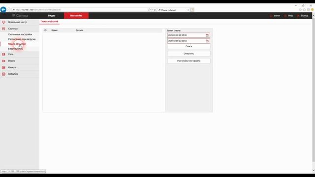 IP Видеокамера TopVision LIRDBASF200 2.8mm смотреть онлайн
