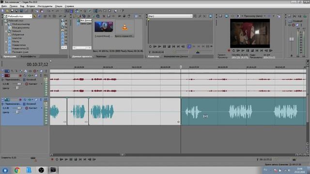 Урок по таймингу от Alastora смотреть онлайн