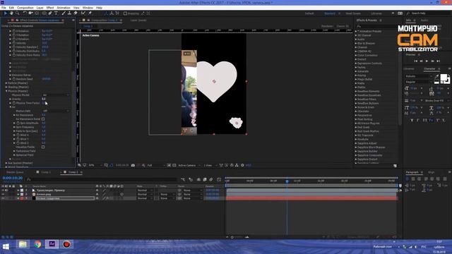 Оверлей для инстаграма - эффект живой трансляции. instagram overlay смотреть онлайн