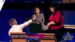 «Я убью тебя, сволочь», - встреча с бывшей тещей з.... На самом деле. Фрагмент выпуска от 20.02.2019