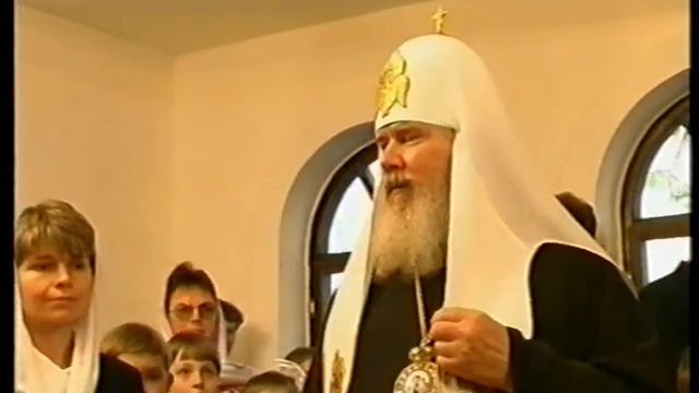 Визит Патриарха Алексия в Православную классическую гимназию смотреть онлайн