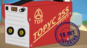 ПОДПИШИСЬ И ВЫИГРАЙ сварочный аппарат,маску, сварочные провода и др.