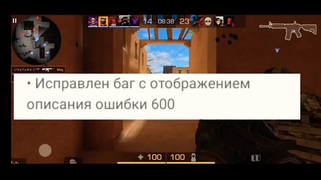 ВЫШЛО НОВОЕ ОБНОВЛЕНИЕ 0.13.3! РАЗБОР ОБНОВЫ! STANDOFF 2