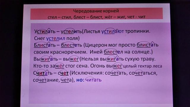 -бер-, -бир-, -пер-, -пир- смотреть онлайн