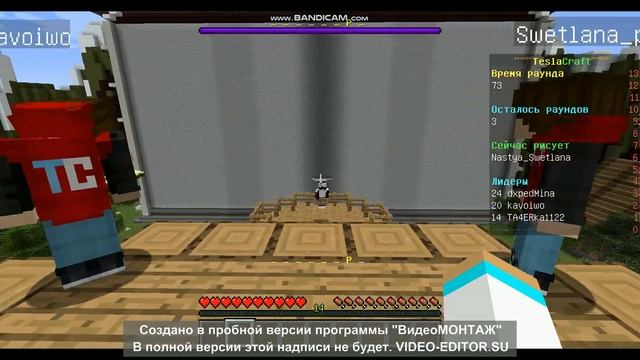 Игра Крокодил есть и в маинкрафте! смотреть онлайн