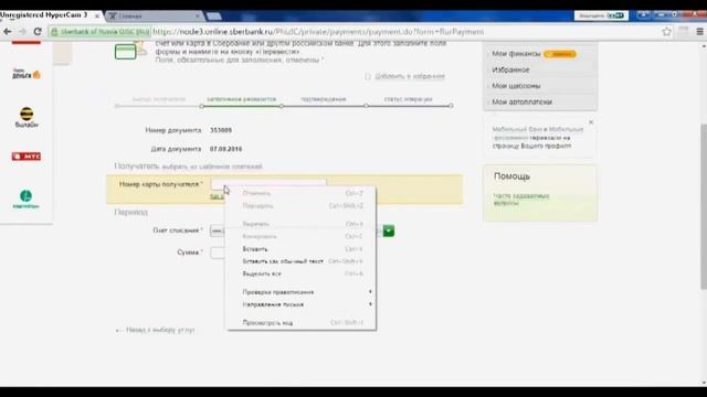 Как заработать со СБЕРБАНК за 5 минут смотреть онлайн