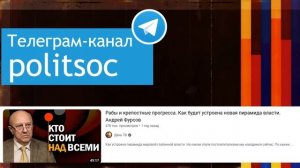 Николай Платошкин про Андрея Фурсова