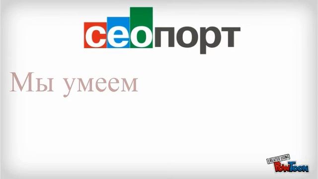 Продвижение сайта в Казахстане, раскрутка сайтов смотреть онлайн